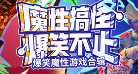 文旅局致歉王祖蓝吃粉争议