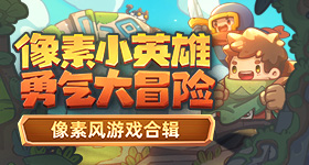 神仙肉男主人设