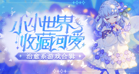 超话卡册